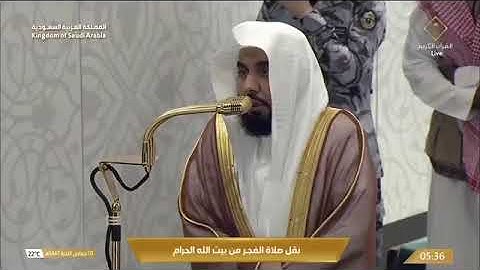 ' ' فواتح سورة سبأ ١ - ١٤ ' الشيخ #عبدالله_الجهني صلاة الفجر ٥-٦-١٤٤٧ هـ