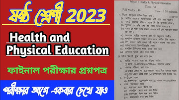 Class 6 health and physical education 3rd summative question paper 2023 || Class 6 third unit test