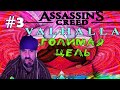 (｡◕‿‿◕｡)▲ Assassin's Creed Valhalla  прохождение ▲ГОЛИМАЯ ЦЕЛЬ▲#3(｡◕‿‿◕｡)