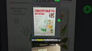 Сервис fabula-ai.com #wildberries #дизайн #бизнес #design #инфографика #вб #озон #карточка