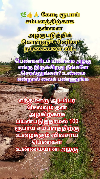 Tell me yourself, where is the true beauty in women? If it's true, like it.