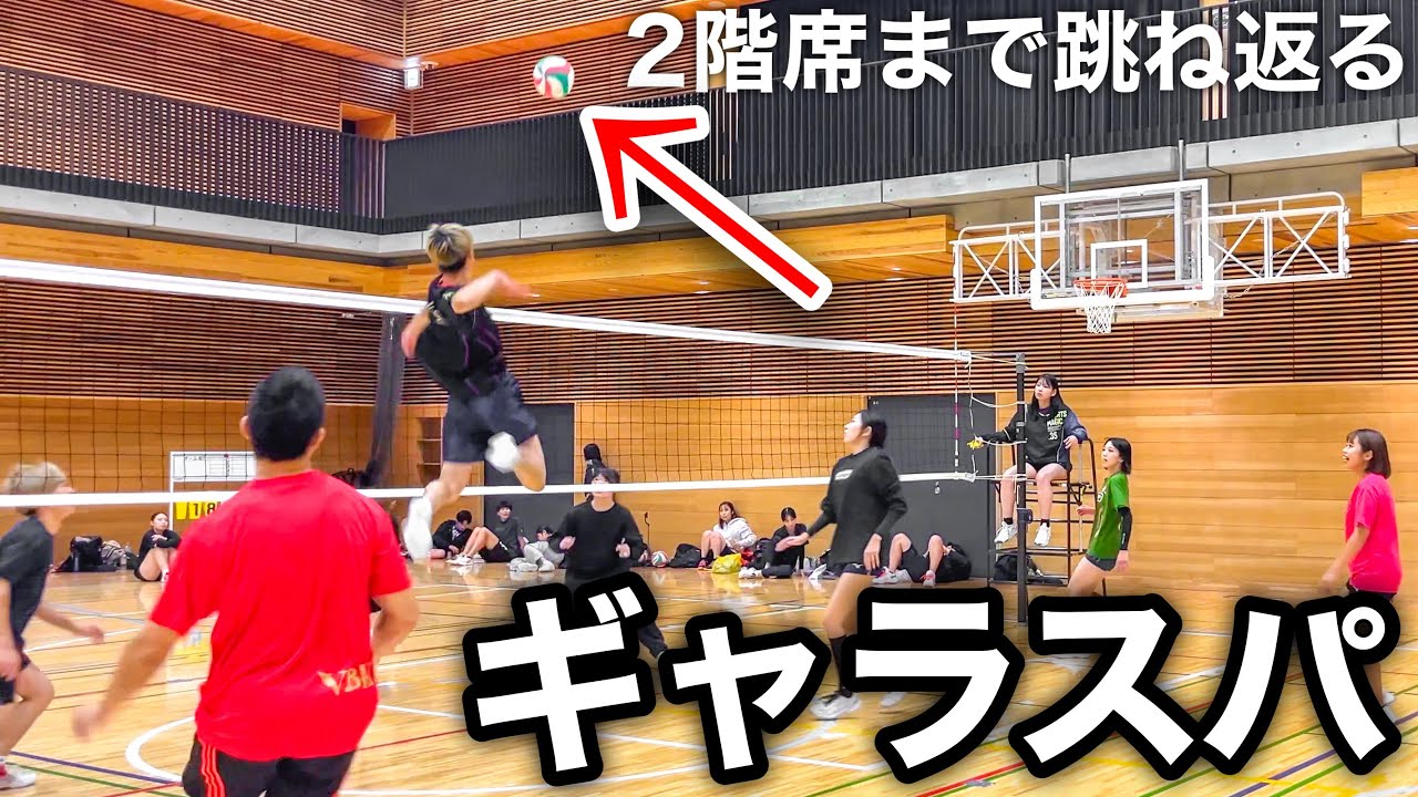 (Волейбольный матч) Атака, которая отскакивает на вторую палубу