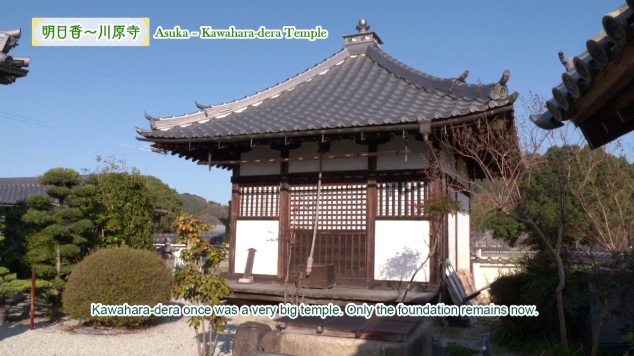 歴史街道　　飛鳥～奈良～京都