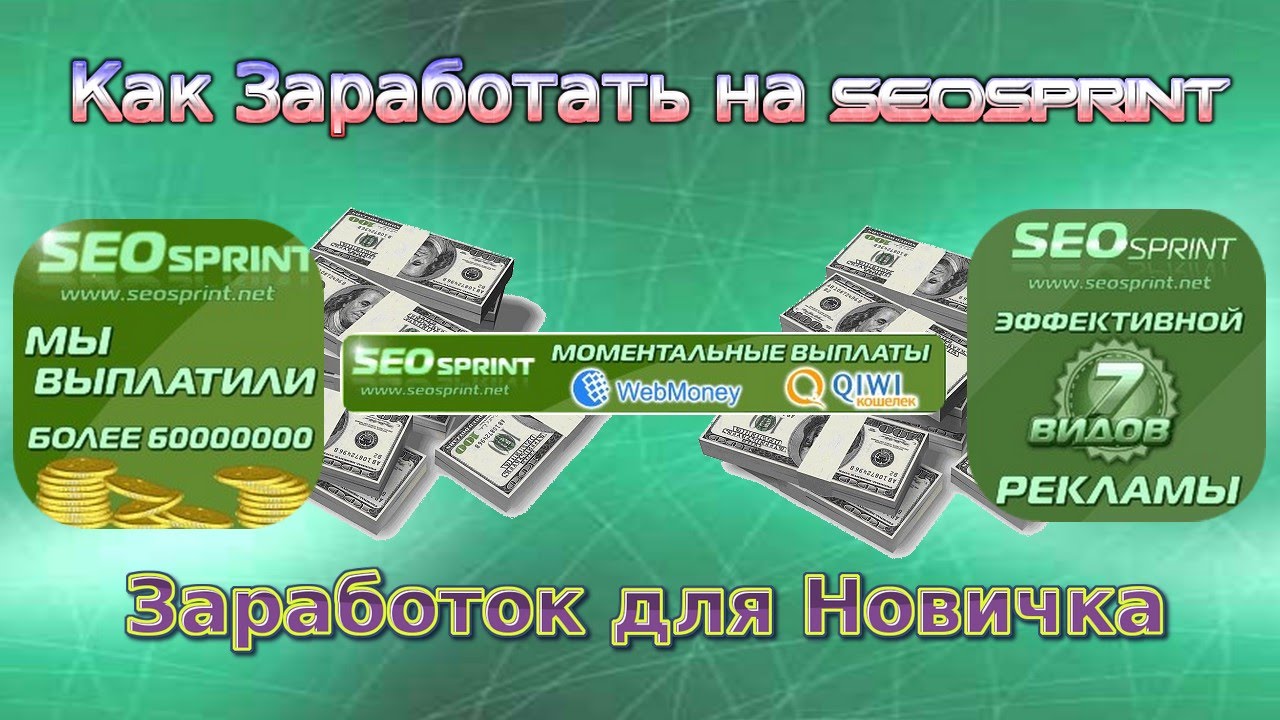 Как заработать 5 рублей. Реальный заработок. Как заработать 5к. Как заработать тысячу рублей реклама. Как заработать 1000 рублей реклама.