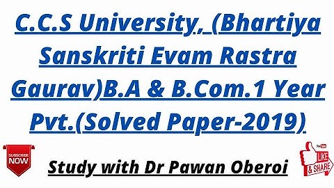 C.C.S University, (Bhartiya Sanskriti Evam Rastra Gaurav)B.A & B.Com.1 Year Pvt.(Solved Paper-2019)