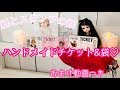 ハンドメイドチケット＆袋♡（紙とスタンプの話）おまけ動画つき