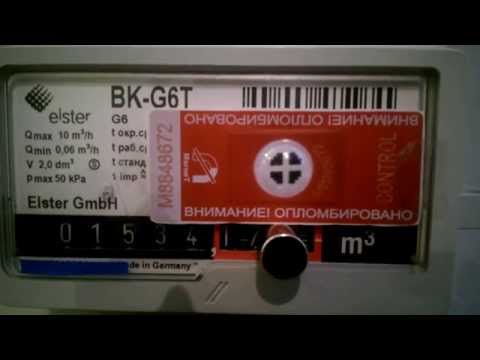 Как остановить счетчик