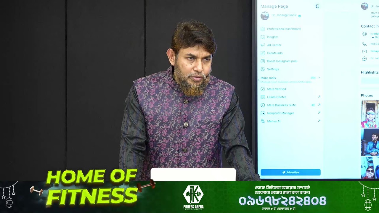 Live With Dr Jahangir Kabir