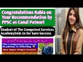 Congratulations Rabia Batool On your recommendation by PPSC I Another Success Alhamdulilah Competest