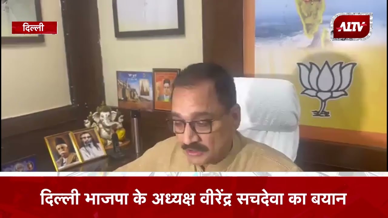 दिल्ली BJP अध्यक्ष  Virendra Sachdeva ने फिल्म The Kerala Story को लेकर क्या कहा