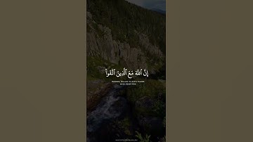 سورة النحل الآية (127-128)