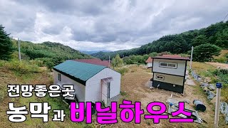783. 횡성 안흥면 해발 700m고지 국유림앞 남향토지 농막 8,900만원#횡성토지
