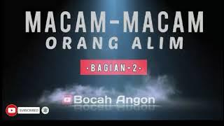 ( bagian-2 ) MACAM-MACAM ORANG ALIM || Kh.M.Idris Djamaluddin ( Gus Idris )