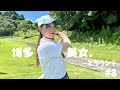 #8 博多美女。　とラウンド