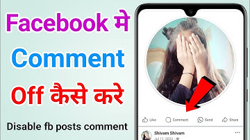 Facebook comment off kaise kare | How to disable comments on facebook posts