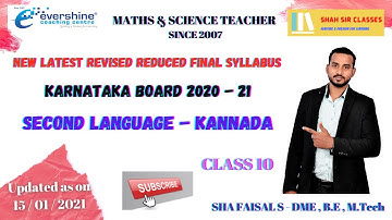 Class 10 Second Language kannada revised reduced syllabus 2020 -  21 | Karnataka State Board | SSLC