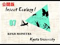 【公開版】京都大学農学部開講科目　昆虫生態学I（第7回）「昆虫の多型と成長則」　松浦健二