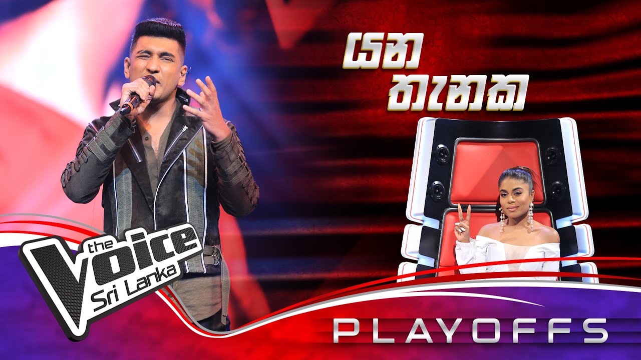 Sachith Ekanayake Yana Thanaka (යන තැනක) Playoffs The Voice Sri