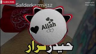 Haider - e - Karar | Slowed and reverb | Nadeem Sarwar #noha  #nadeemsarwar #manqabat 