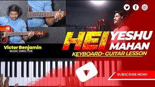 ? Learn Hei Yeshu Mahan - Old Popular Christian Song | Piano Tutorial