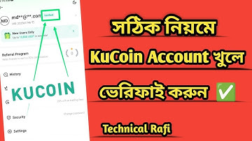 Kucoin একাউন্ট খোলার সঠিক নিয়ম | How To Create KuCoin Account | KuCoin Account Create Bangla