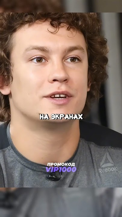 Я хочу быть знаменитым / Никита Кологривый #интервью #кощей # ...