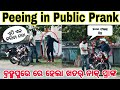      public prank comedy scenes prankcomedy deepakindianprank