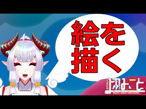 【作業枠】キャラビジュも揃ってないのにキャラクター相関図を！？【お絵かき】