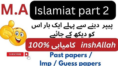 M.a islamiat part 2 Guess papers/Past papers/Imp questions/Sargodha,Punjab university