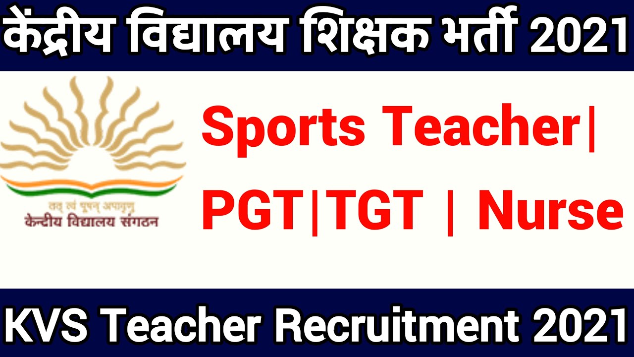 Walk In Interview Form Kvs WALK IN INTERVIEW IN KVS TEACHERS VACANCY 2021 I PGT TGT OTHERS I DONT ...