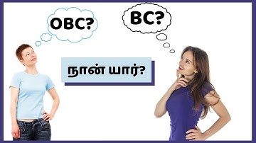 BC vs OBC Difference | Don