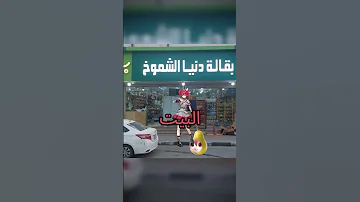 ابوي معاه حجر كبير غناء كاساني تيتو Feat Vocaloid Kasaneteto 