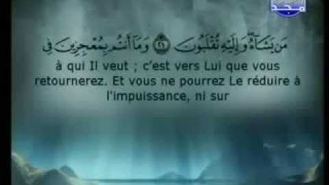 سورة العنكبوت كاملة الشيخان السديس و الشريم (الحرم المكي)