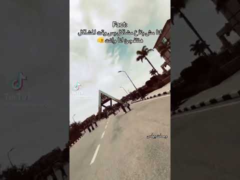 تريند مهرجانات اسلام كابونجا تريند معرجانات