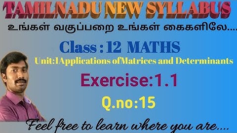 class 12/Maths/chapter 1/Exercise 1.1/q.no:15/Applications  of Matrices and Determinants
