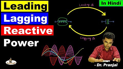 Leading and Lagging Reactive Power | Reactive Power Flow | Active Power | Reactive Power in Hindi