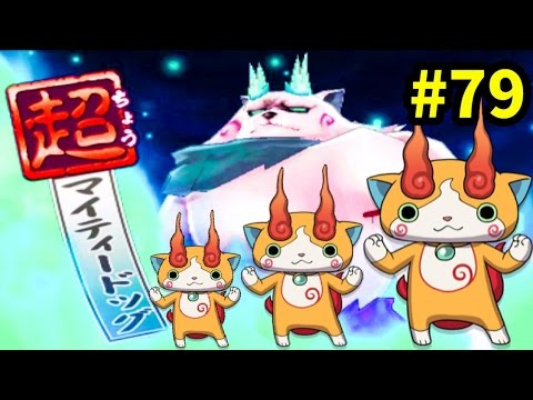 妖怪ウォッチ5本セット  1  真打 白犬隊 テンプラ 71D7+AcDIfL._AC_SY200_QL15_.jpg