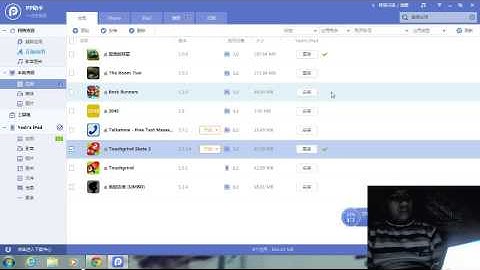 how to get paid apps for without a jailbreak using 25pp