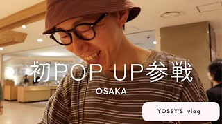 【大阪POP UP参戦】初めてのPOP UPに参加してきました！☺️♡ 青森ヒバってご存知ですか？？🪽🪽