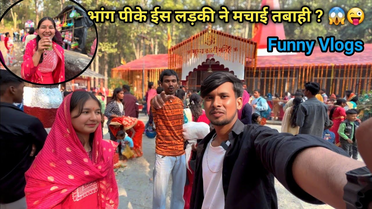 देवभूमी उत्तराखंड में काली चौड़ मंदिर दोस्तों के साथ ? 🙏🚩 // Rupesh Rathore Vlogs !! 