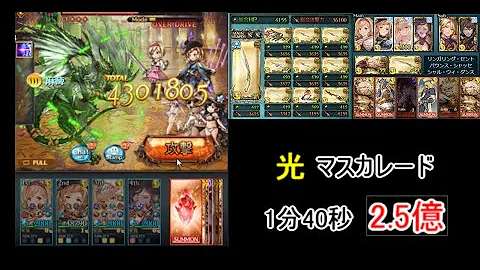 光のクリスタル グラブル