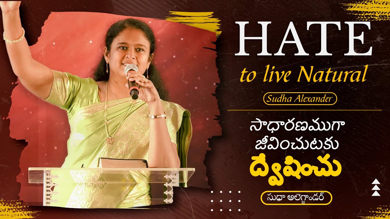 Hate to live natural | సాధారణముగా జీవించుటకు ద్వేషించు | Sudha Alexander