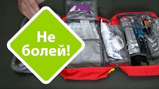 Аптечка Tatonka First Aid Advanced