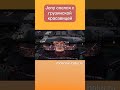 Jony cпелся с грузинской красавицей