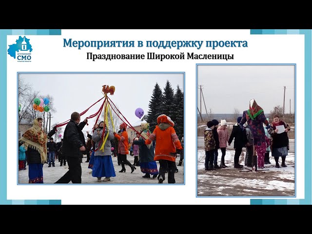 Проект ТОС - Юго-Восток, Суворовский: детская игровая площадка «Радость детям – счастье всем!»