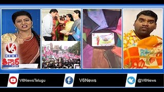 KTR Takes Charge As TRS Working President | Congress CMs Oath Takin...