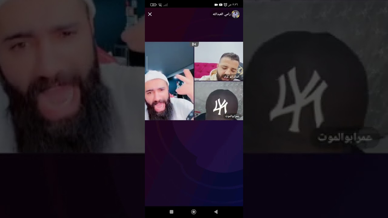 # مشكلة رامي العبدلله وابو الموت وصلحة😂😂