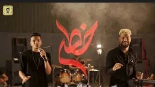 كليب مهرجان " خطر " (ياللي سيرتي تعباك) حوده بندق و مسلم / توزيع محمد حريقه 2021