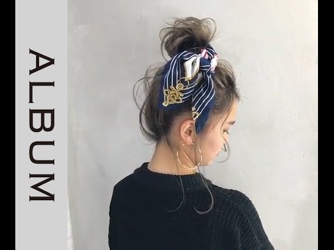 簡単 お団子アレンジ バンダナをつければこなれ感あり ヘアアレンジ Album Youtube