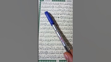 تلاوة خاشعة من سورة يوسف | حماده البستونى
